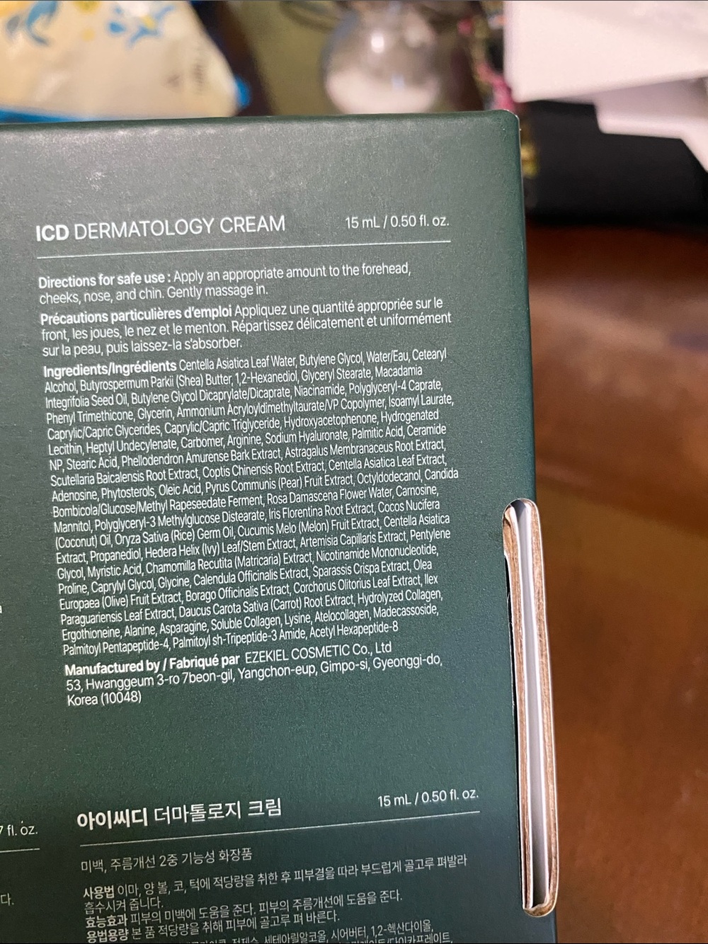 Riman  experience kit idc expert - Picture 9 of 11